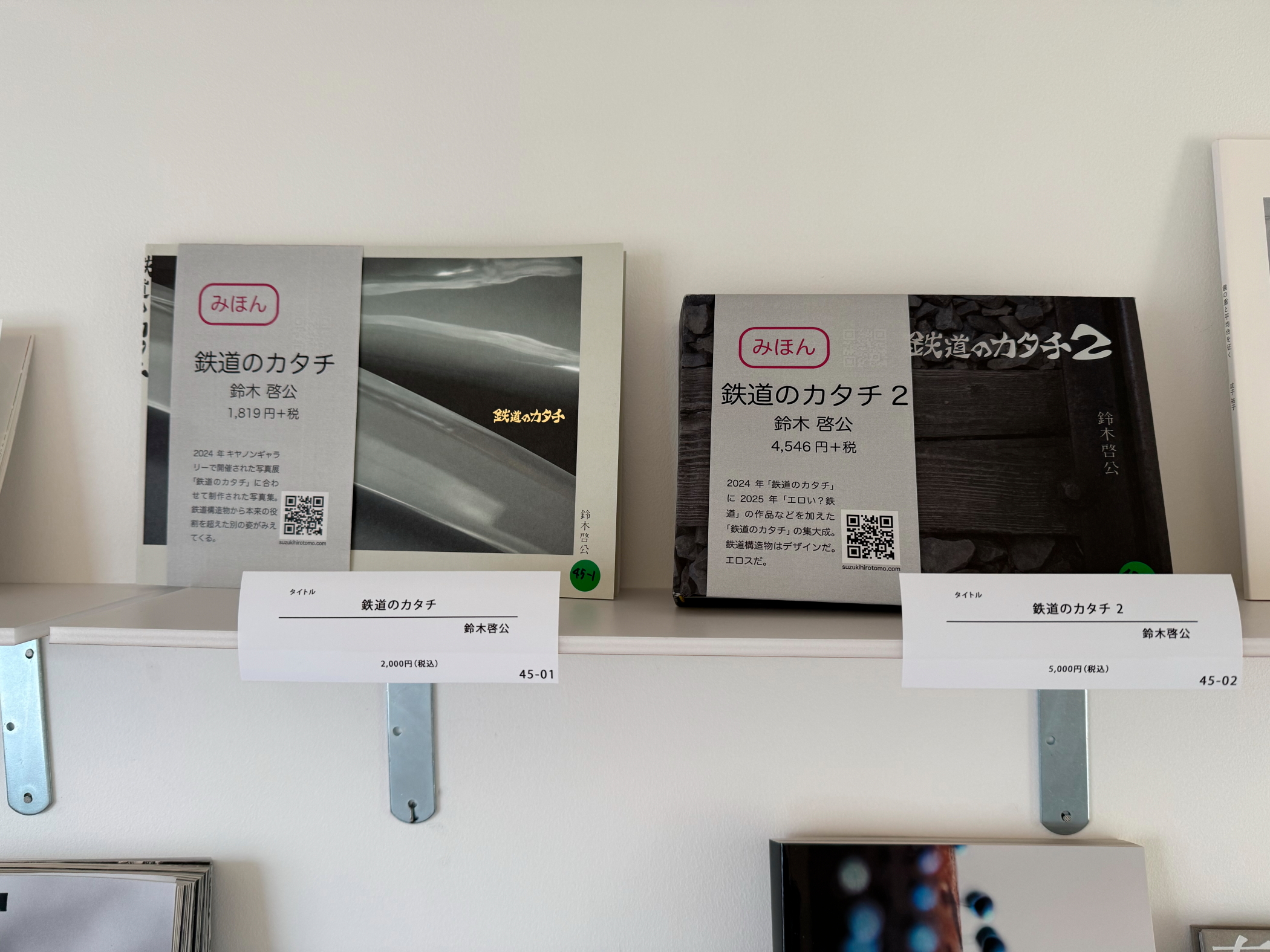 本日18時まで！「写真弘社 夏のZINEフェス2026」